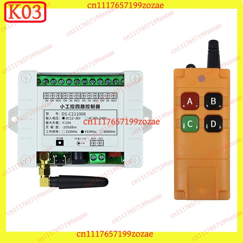 DC12‑36V 4CH Relay Receiver Mo - 433Mhz Receiver Module 评论和价格
