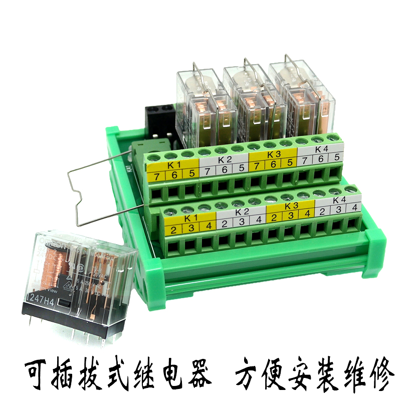 12V 4 Channal Relay Module PLC - Relay 8 Channel Board 评论和价格